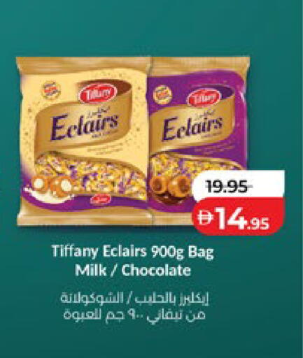 available at Lulu Hypermarket in UAE - Al Ain