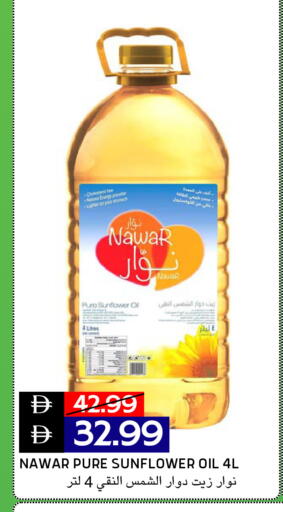 available at Select Market in UAE - Abu Dhabi
