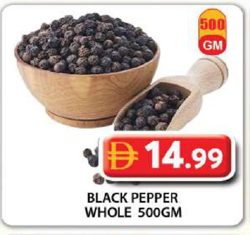 Pepper متوفر لدى جراند هايبر ماركت في الإمارات العربية المتحدة , الامارات - دبي