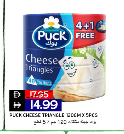 available at Select Market in UAE - Abu Dhabi