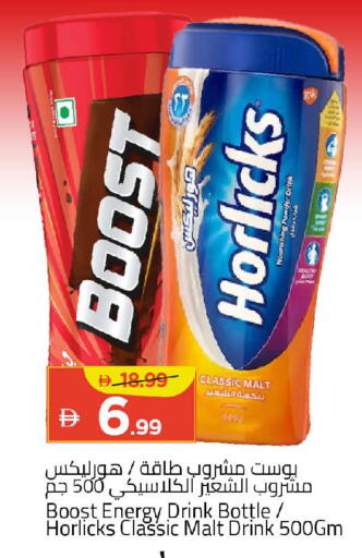 available at Mark & Save in UAE - Dubai
