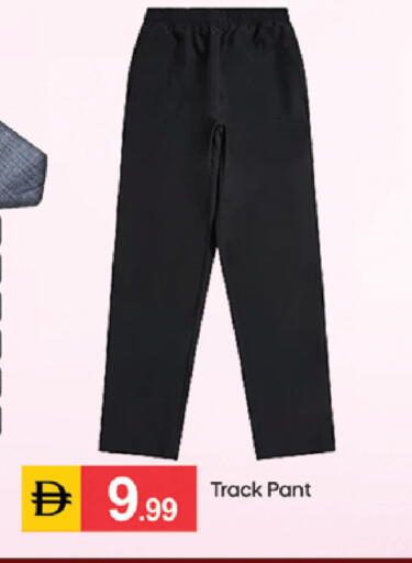 available at TALAL MARKET in UAE - Sharjah / Ajman