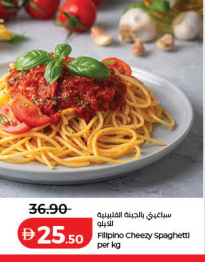 available at Lulu Hypermarket in UAE - Fujairah