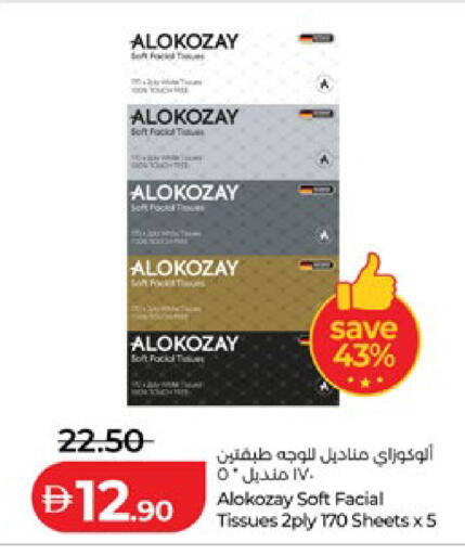 available at Lulu Hypermarket in UAE - Al Ain