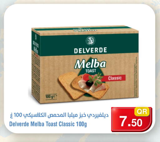 available at Megamart in Qatar - Al Shamal