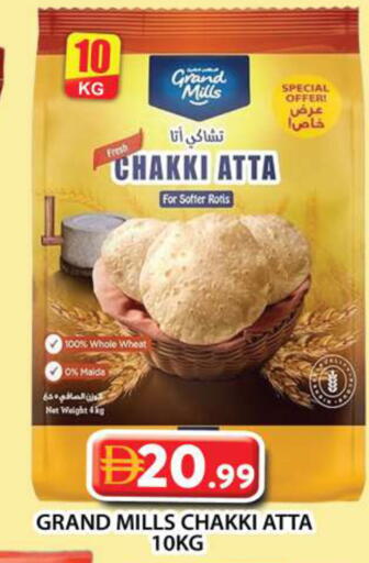 available at Grand Hyper Market in UAE - Dubai