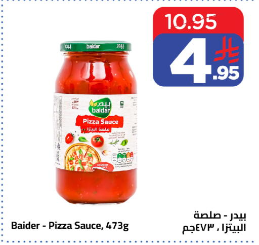available at Wahj Mart in KSA, Saudi Arabia, Saudi - Jeddah