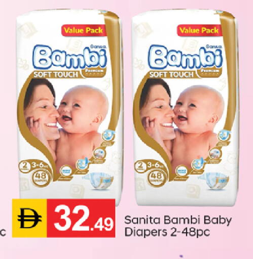 available at TALAL MARKET in UAE - Dubai