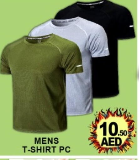 available at Green Gift Department Store in UAE - Dubai