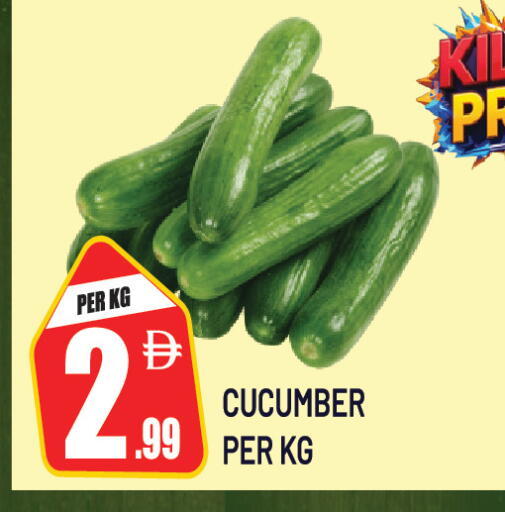 Cucumber متوفر لدى دريم لاند في الإمارات العربية المتحدة , الامارات - دبي