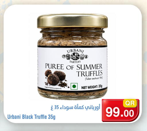 available at Megamart in Qatar - Al Daayen
