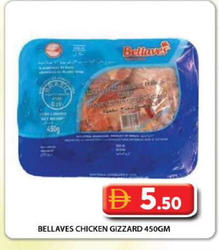 available at Grand Hyper Market in UAE - Dubai
