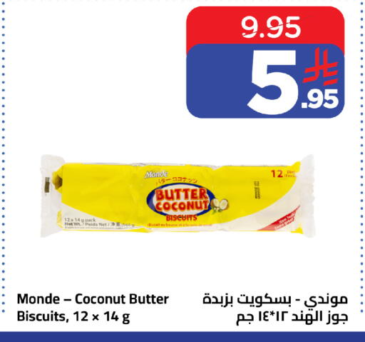 Coconut available at Wahj Mart in KSA, Saudi Arabia, Saudi - Jeddah