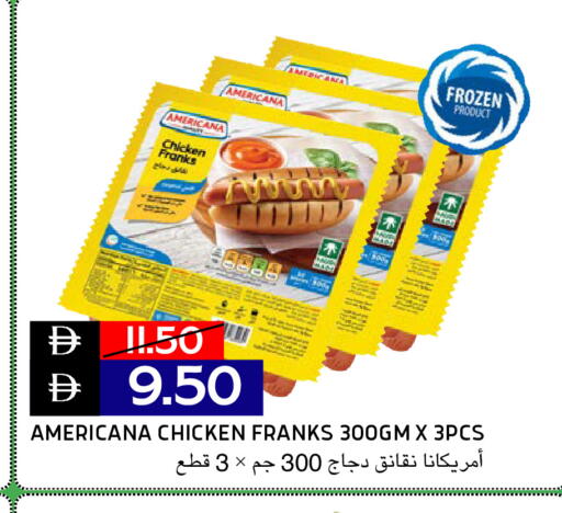 available at Select Market in UAE - Abu Dhabi