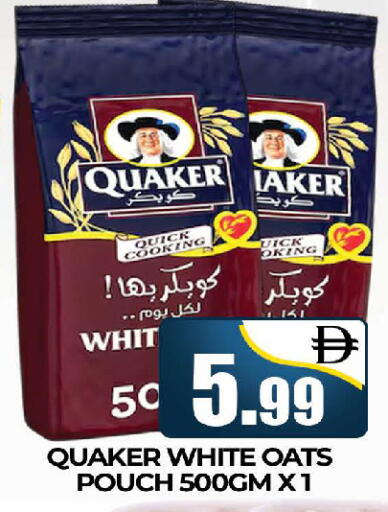 available at AL MADINA (Dubai) in UAE - Dubai