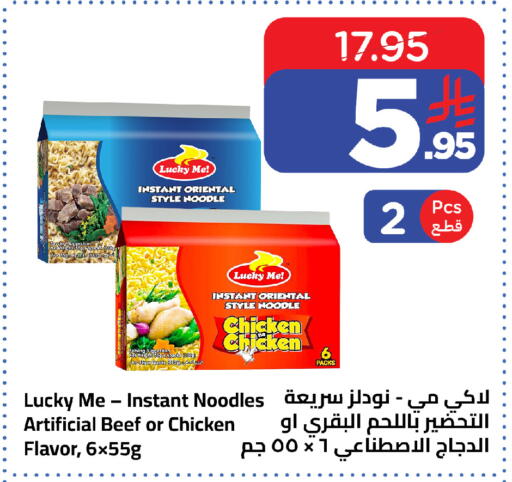 available at Wahj Mart in KSA, Saudi Arabia, Saudi - Jeddah