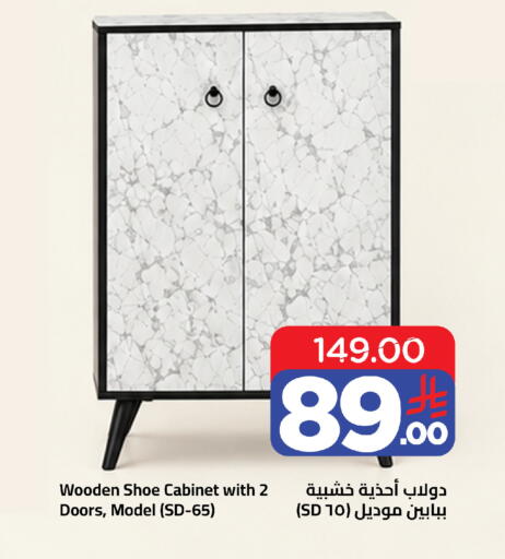 available at Wahj Mart in KSA, Saudi Arabia, Saudi - Jeddah