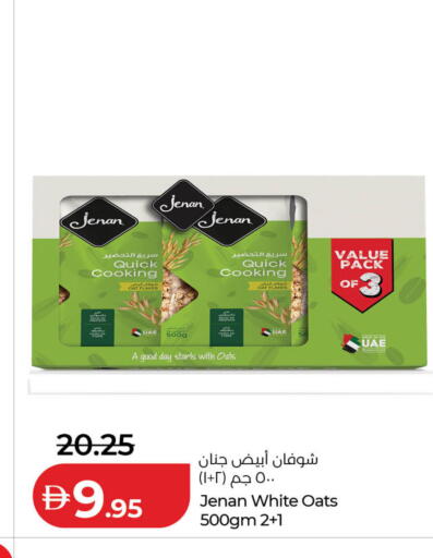 available at Lulu Hypermarket in UAE - Dubai