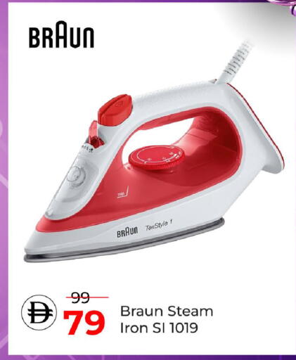 available at Mark & Save in UAE - Dubai