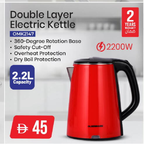 available at Mark & Save in UAE - Dubai