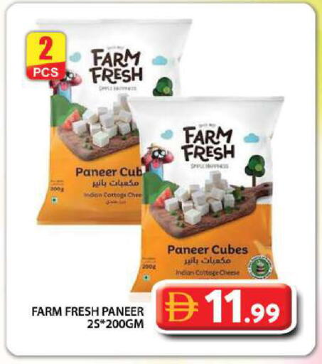 available at Grand Hyper Market in UAE - Dubai
