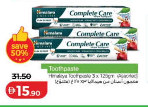 متوفر لدى لولو هايبرماركت في الإمارات العربية المتحدة , الامارات - دبي