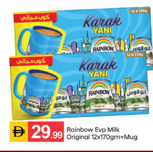 available at TALAL MARKET in UAE - Sharjah / Ajman
