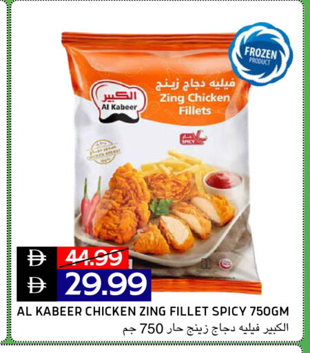 available at Select Market in UAE - Abu Dhabi