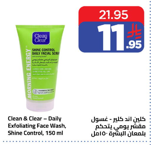 Lemongrass متوفر لدى وهج مارت في مملكة العربية السعودية, السعودية, سعودية - جدة