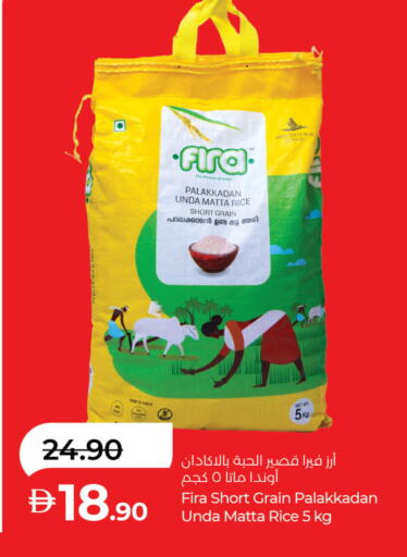 متوفر لدى لولو هايبرماركت في الإمارات العربية المتحدة , الامارات - دبي