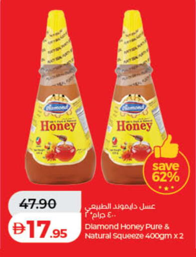 available at لولو هايبرماركت in الإمارات العربية المتحدة , الامارات - رَأْس ٱلْخَيْمَة