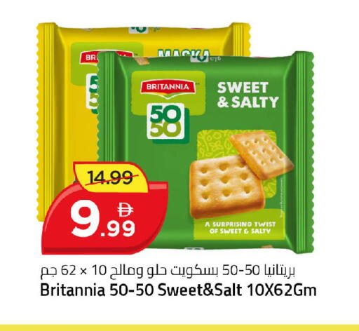 available at Mark & Save in UAE - Dubai