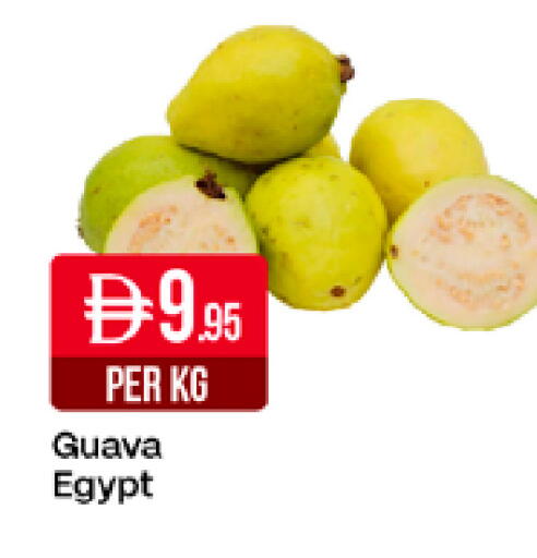 Guava من Egypt متوفر لدى ويست زون سوبرماركت في الإمارات العربية المتحدة , الامارات - دبي