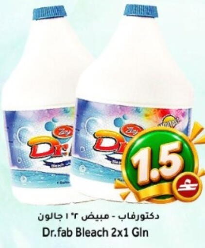 available at مركز المزن للتسوق in عُمان - مسقط‎