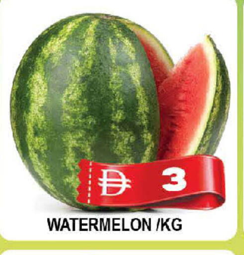Watermelon متوفر لدى المدينة في الإمارات العربية المتحدة , الامارات - دبي