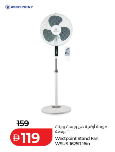 متوفر لدى لولو هايبرماركت في الإمارات العربية المتحدة , الامارات - دبي