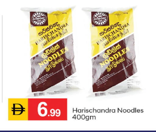 available at TALAL MARKET in UAE - Dubai