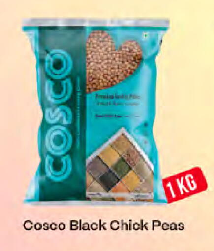 Peas متوفر لدى ويست زون سوبرماركت في الإمارات العربية المتحدة , الامارات - دبي
