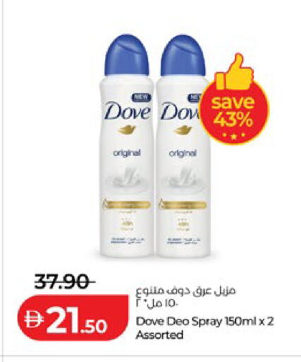 available at Lulu Hypermarket in UAE - Al Ain