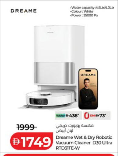 available at Lulu Hypermarket in UAE - Al Ain