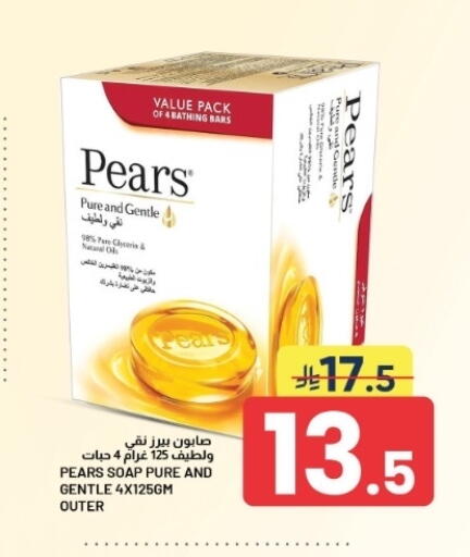 available at Nahla Markets in KSA, Saudi Arabia, Saudi - Al Hasa