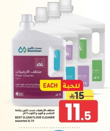 available at Nahla Markets in KSA, Saudi Arabia, Saudi - Al Hasa