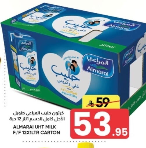 متوفر لدى أسواق نهلة في مملكة العربية السعودية, السعودية, سعودية - الأحساء‎