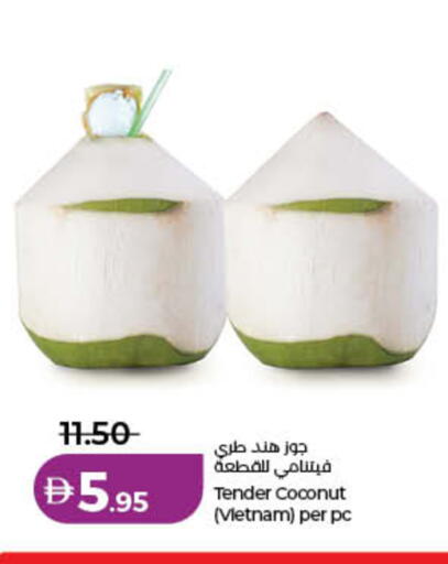 Coconut from Vietnam available at لولو هايبرماركت in الإمارات العربية المتحدة , الامارات - دبي