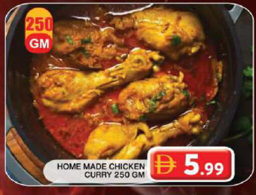 available at Grand Hyper Market in UAE - Dubai
