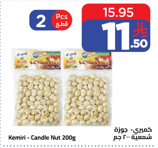 available at Wahj Mart in KSA, Saudi Arabia, Saudi - Jeddah