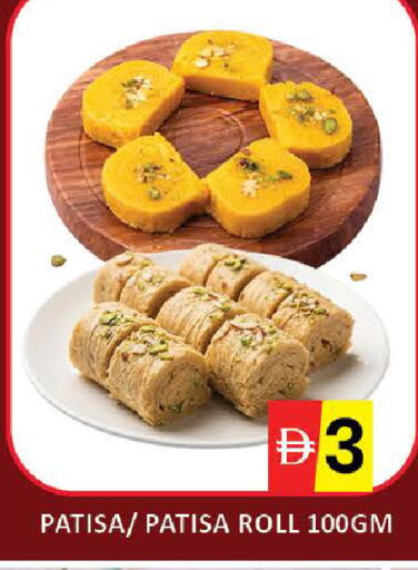 Mango متوفر لدى مانجو هايبرماركت في الإمارات العربية المتحدة , الامارات - دبي