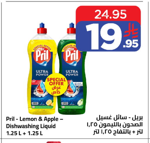 Lemon Apple available at Wahj Mart in KSA, Saudi Arabia, Saudi - Jeddah