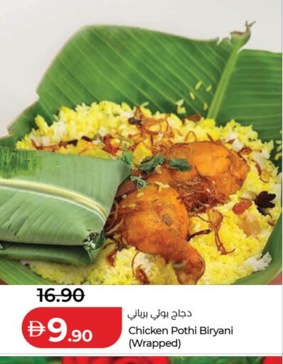 available at Lulu Hypermarket in UAE - Dubai