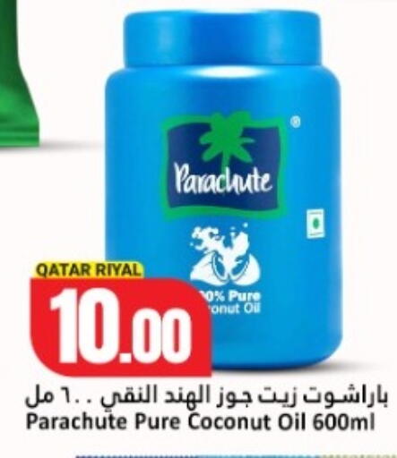 Coconut available at Dana Hypermarket in Qatar - Al Shamal
